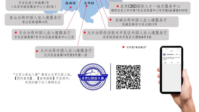 11月最佳教练出炉：森林狼主帅芬奇与魔术主帅莫斯利当选